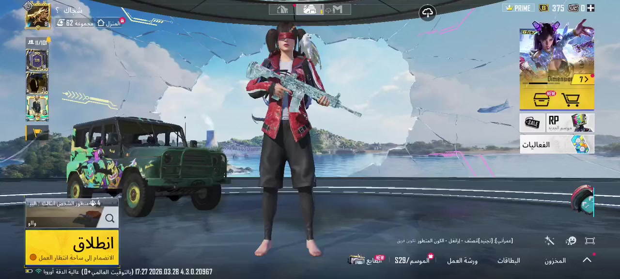 حساب ببجي مستوى 81 ومستوى الخزينه 62 وامفور ثلجي لفل6
سعر 150 بي مجال قليل للشراي مكاني كركوك


**إذا كنت صاحب هذا الإعلان وتريد حذفه لأي سبب، رجاءا أرسل رسالة إلى الدعم الفني**