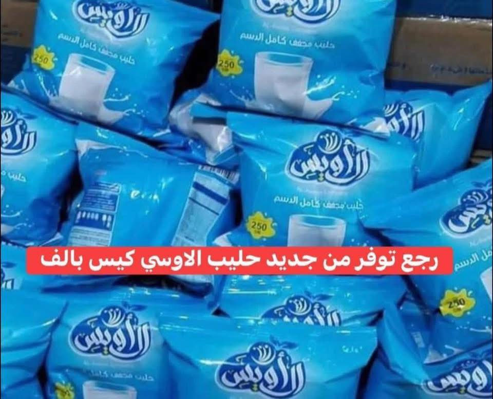 متوفر توصيل


**إذا كنت صاحب هذا الإعلان وتريد حذفه لأي سبب، رجاءا أرسل رسالة إلى الدعم الفني**