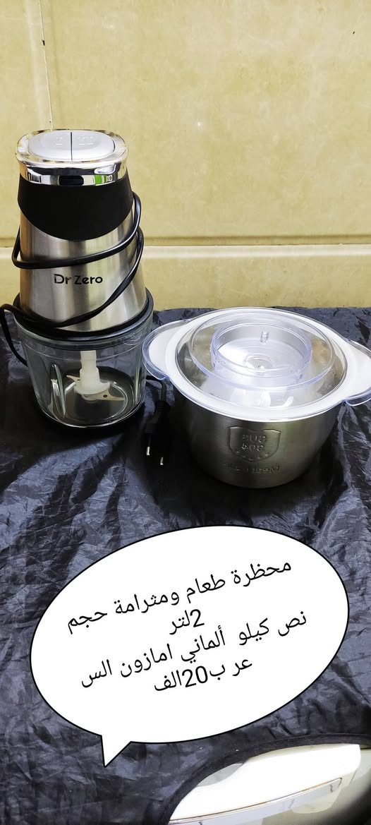 بظاعة امازون ألماني أصلي كلمن وسعره مكتوب عليها بالصور اسال واجاوبك
***********
***********
