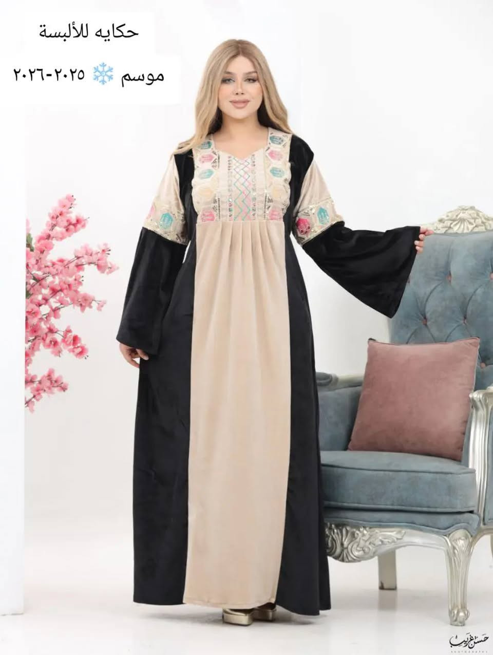 كولكشن جديد من حكايه وبتصاميم عصرية
لموسم شتاء❄⛄ ٢٠٢٦ اجمل وارقى الخامات 
المخمل الثقيلة صناعة مصريه درجة اولى جمله ومفرد
قماش قديفه هايدى مخمل ناشف ناعم خامه ممتازة تناسب 
جميع الاذواق يوجد توصيل لجميع المحافظات للطلب الواتساب
او الفايبر ***********    
القياسات رقم ١- ٦٠ ك الى ٨٥ ك رقم ٢- ٨٥ ك الى ١٢٠ ك
