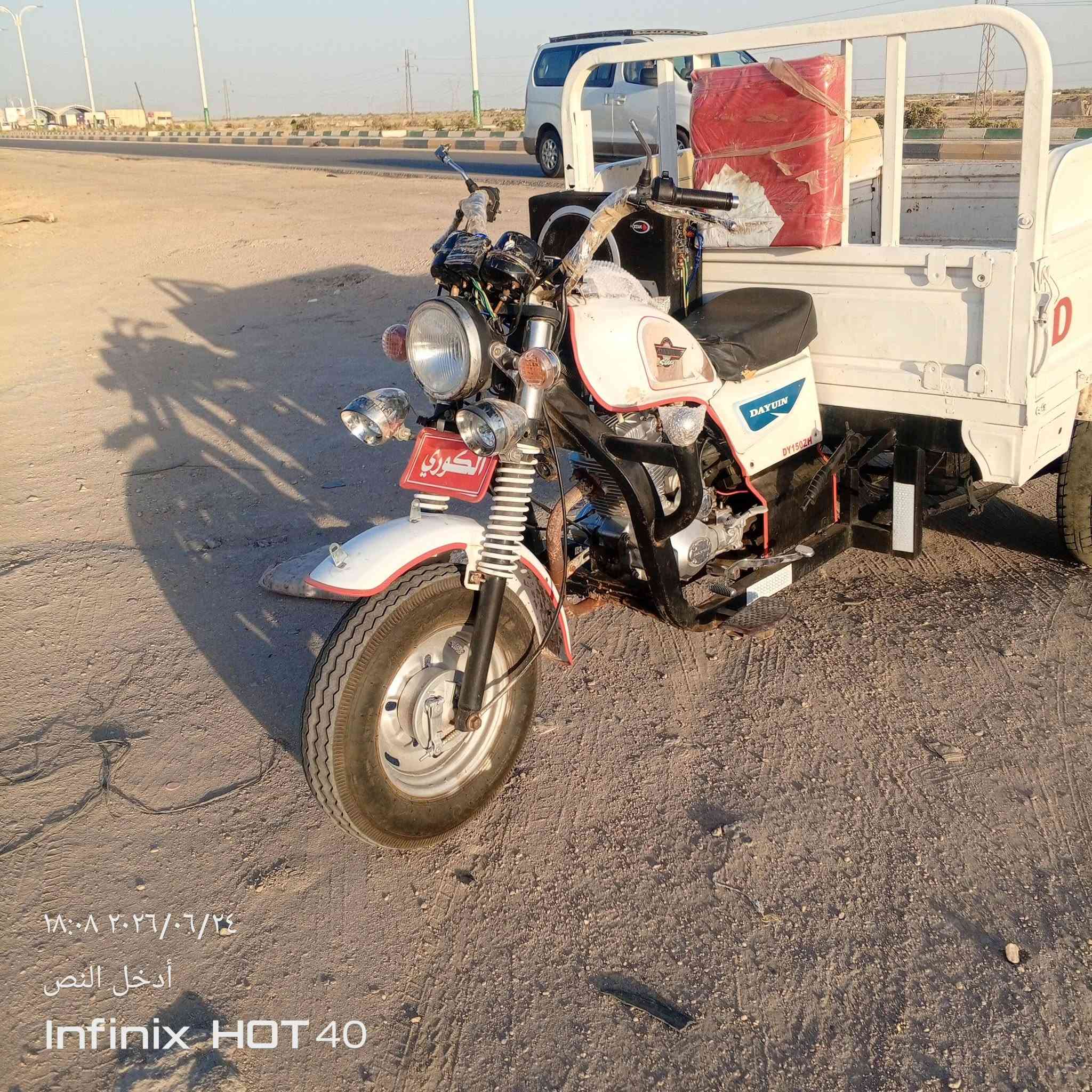 السلام عليكم ستوته للبيع موديل 21 محرك 26مامفتوح اوراق أصولي السعر 2250 وبيهه مجال اتصال مفتوح ***********

