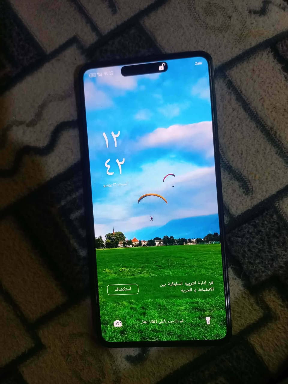 جهاز انفنكس  نوت 30برو 
 جهاز ذاكره 256
معالج Mediatek Helio G99
سعه البطاريه 5000mAh
الكاميره الاماميه 32M
جهاز خير من الله  
يشقل بوبجي 60فريم

السعر 150 وبي مجال
***********
