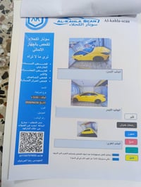 ورحمه الله وبركاته سياره النترا للبيع موديل 2023   وارد امريكي سياره ل...