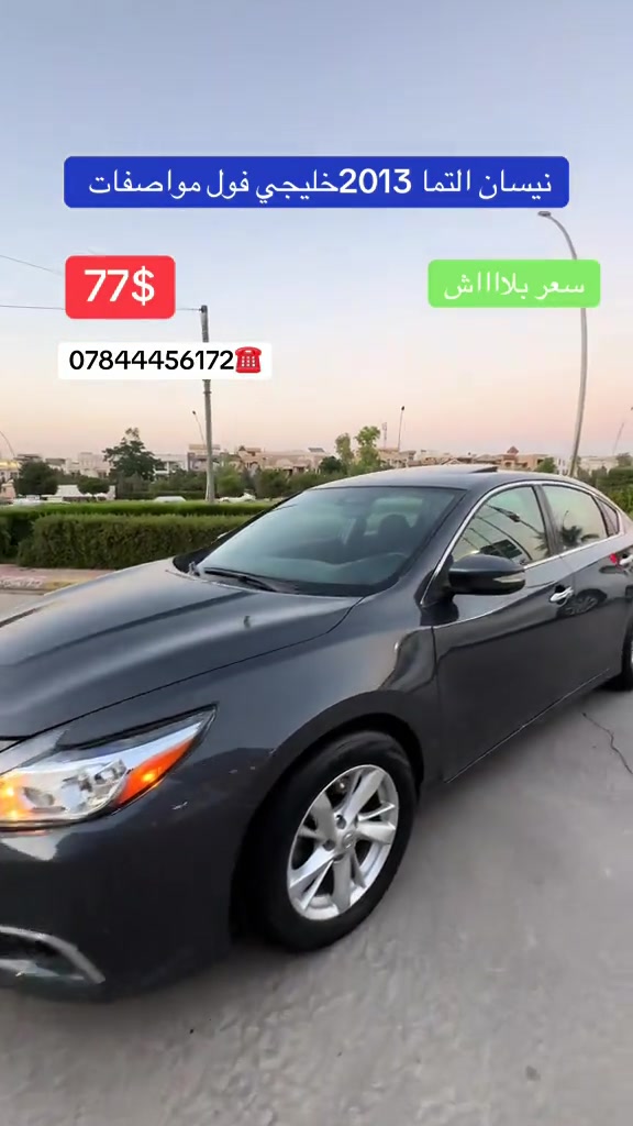 


**إذا كنت صاحب هذا الإعلان وتريد حذفه لأي سبب، رجاءا أرسل رسالة إلى الدعم الفني**