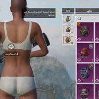 حساب ببجي • مستوى ٧٥ • ٩ اسلحة