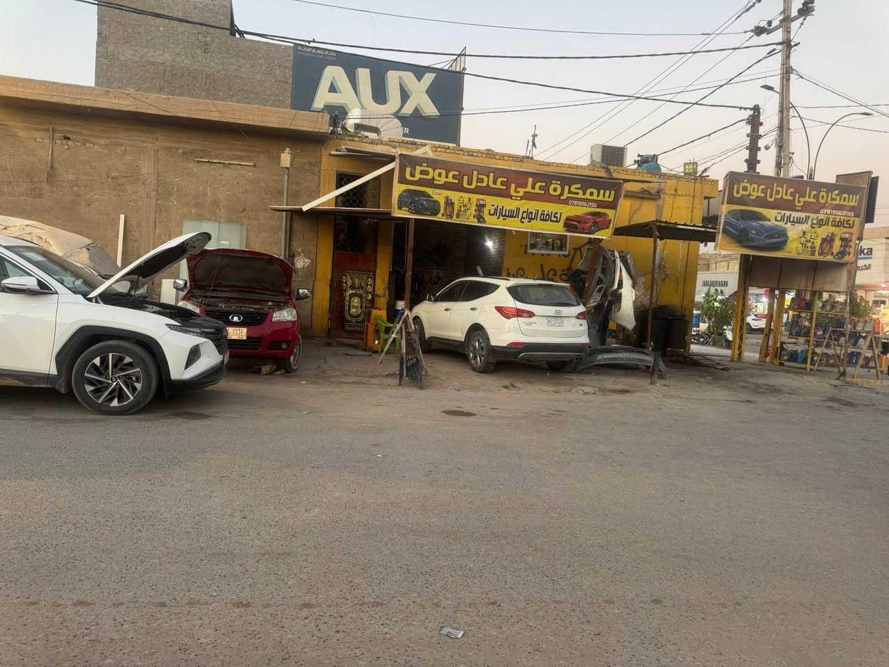علي عوض للسمكرة كافة أنواع السيارات عنوان شارع الشاوي قرب مقام الامام علي / ***********
