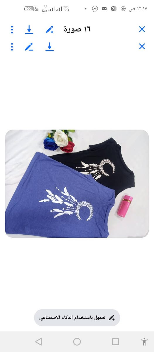 سلام.  عليكم.  للبيع شلعه ملابس سي ان نسائي 
لانجري عداد.  ٤٠٠. قطعه.  تقريبن. سعىر. ١٥٠ يعني. قطعه. بربع. تقريبن. توصل. خاص. شراي. 🌹🌹🌹


**إذا كنت صاحب هذا الإعلان وتريد حذفه لأي سبب، رجاءا أرسل رسالة إلى الدعم الفني**