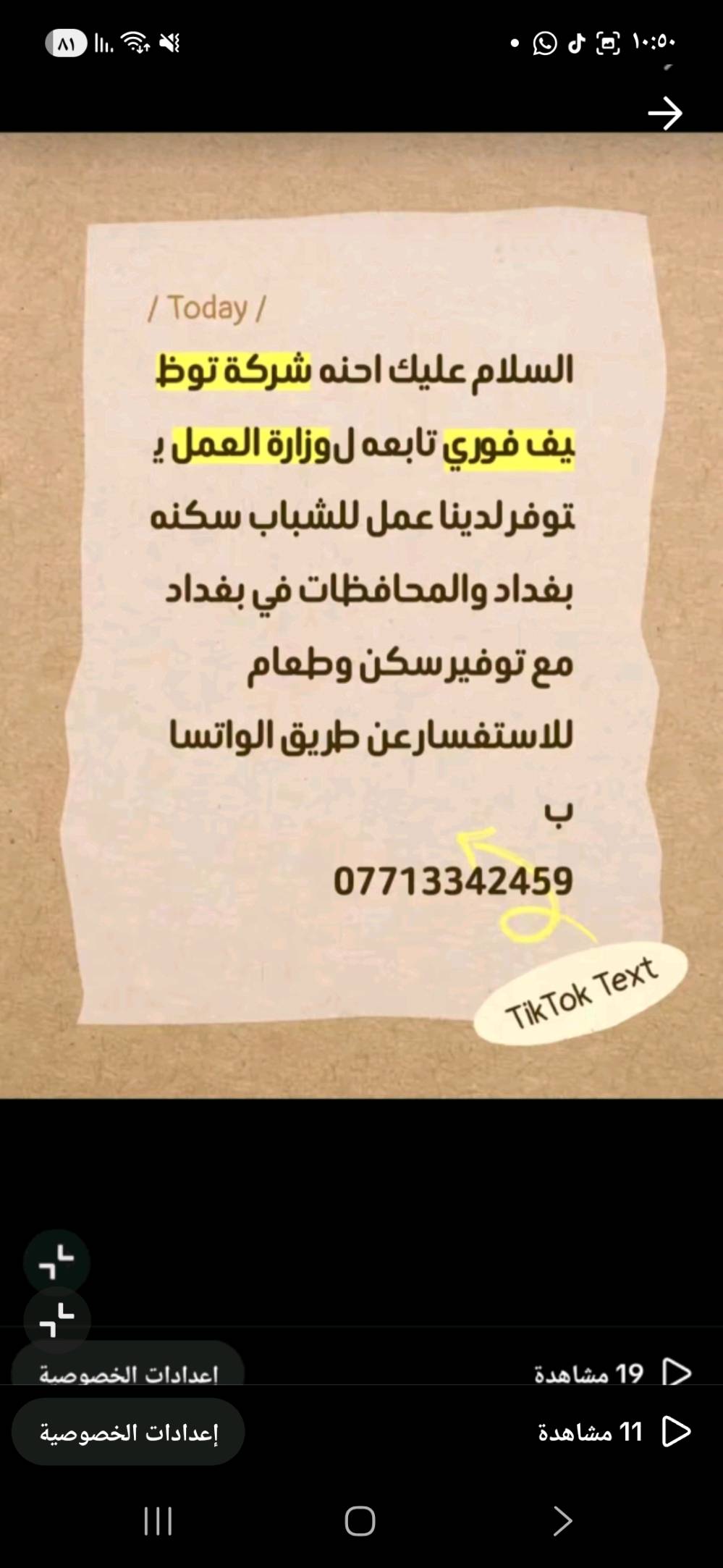 فرص عمل