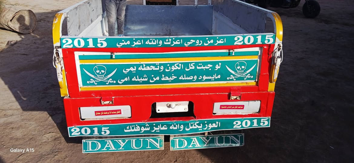 ستوته للبيع موديل 15اوراق اصولي شغاله سلف هندر كهربائيات  السعر مليون و300وبيها مجال مستعجل ع بيعتها مكاني قضاء الفجر منطقه الصينيه ***********
