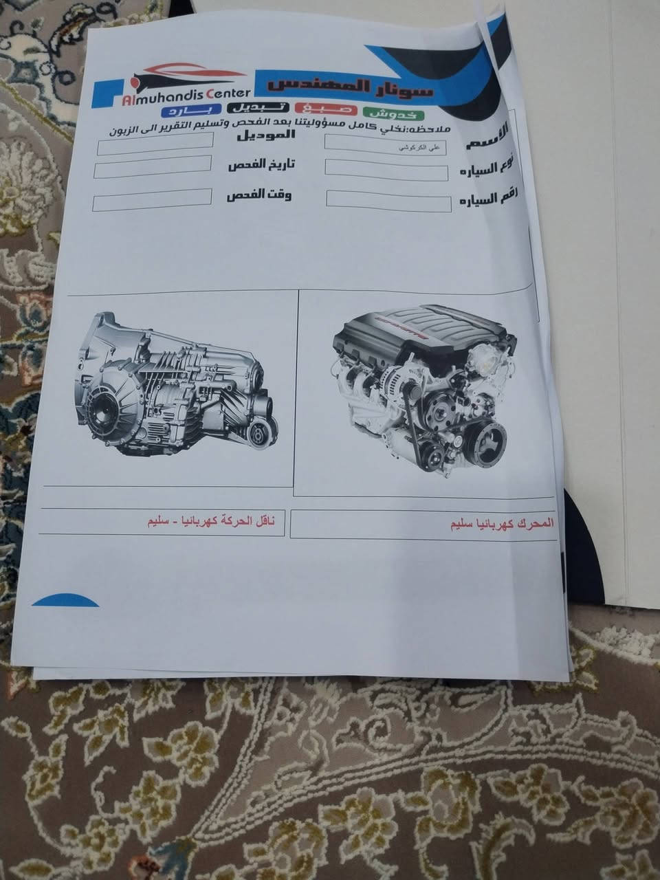 سلام عليكم النتره موديل 15  سياره جديده فول مواصفات محرك 1800 السونار داخل المنشور  المكان كربلاء *********** //***********
