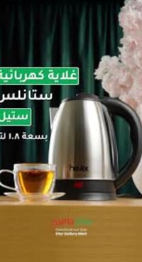 اول تم • 15 • واصل