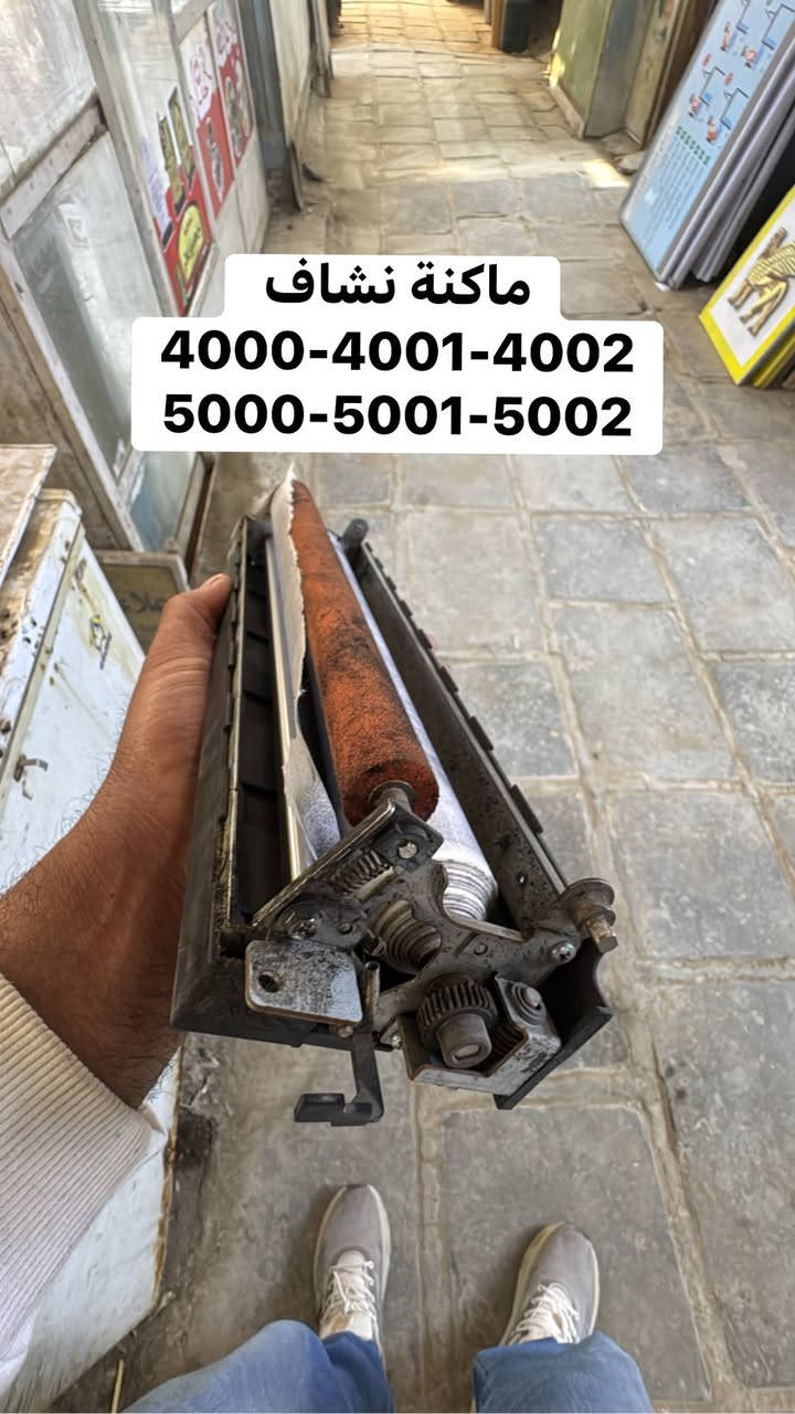 السلام عليكم
هذني غراض اجهزة استنساخ ليزري 

اللي يفيدة خلي يكتب سعر وياخذهن


**إذا كنت صاحب هذا الإعلان وتريد حذفه لأي سبب، رجاءا أرسل رسالة إلى الدعم الفني**