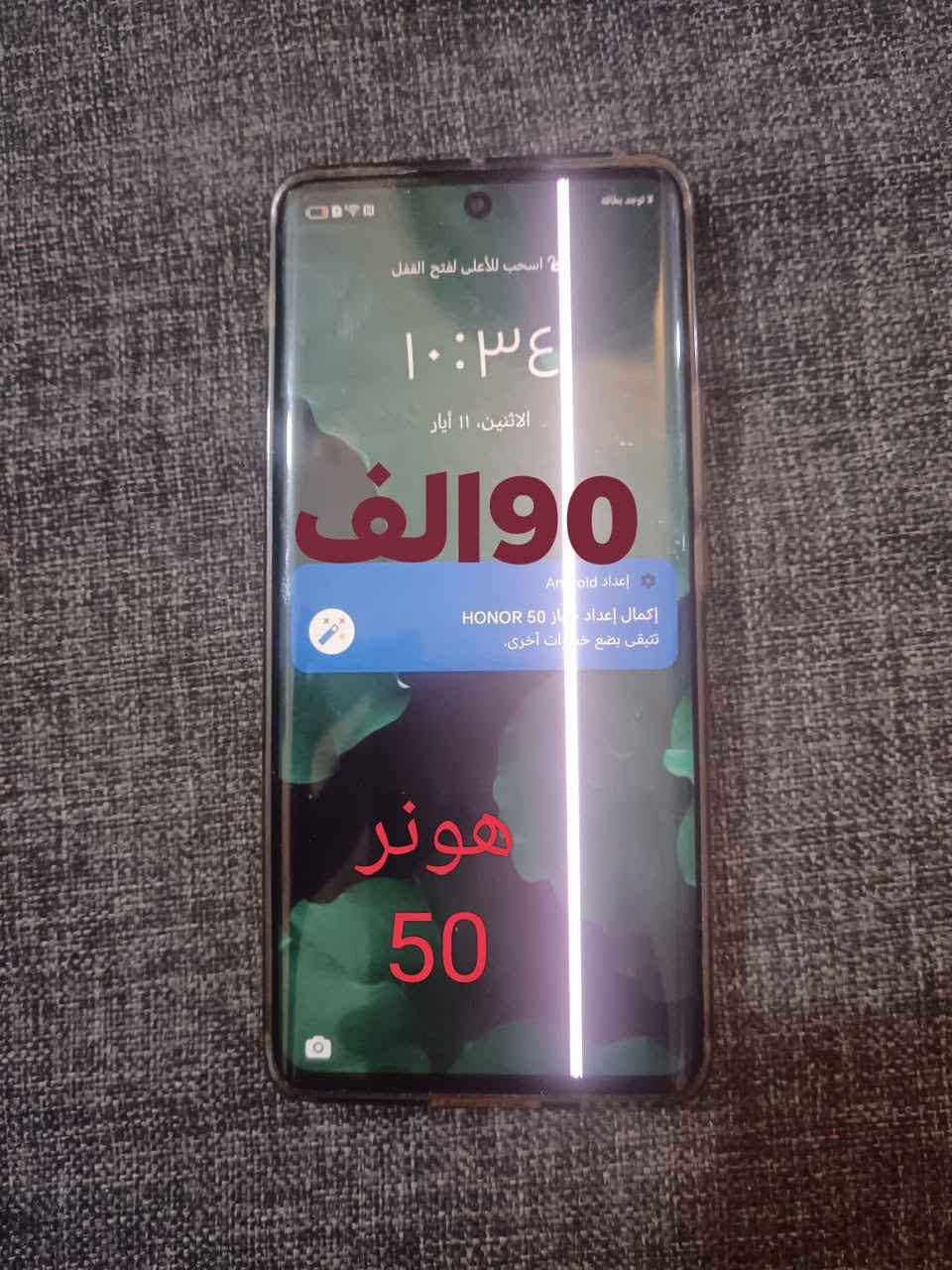 مبايلات للبيع  كلهن داخلات صيانه وكلهن شغالات  توصيل موجود


**إذا كنت صاحب هذا الإعلان وتريد حذفه لأي سبب، رجاءا أرسل رسالة إلى الدعم الفني**