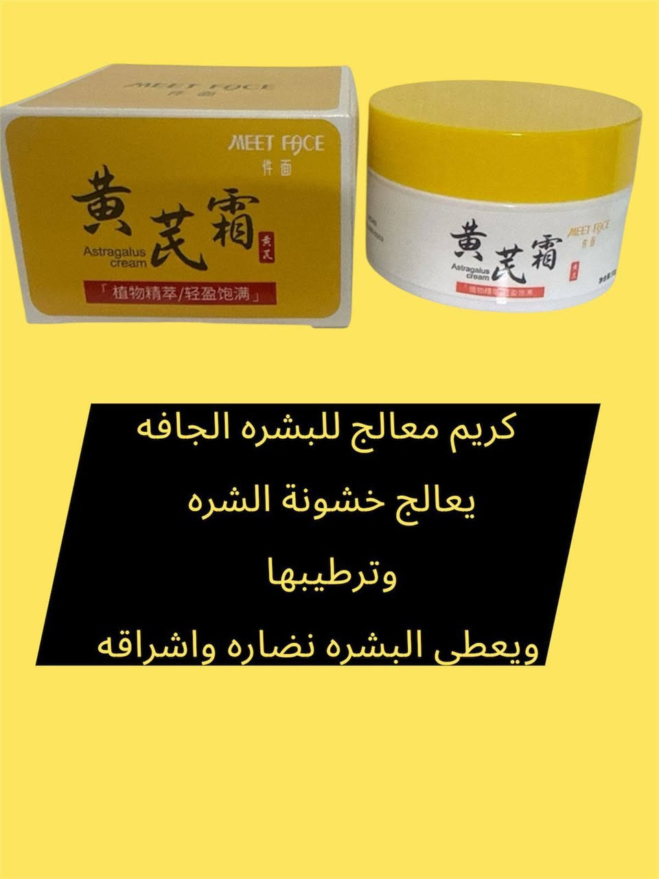 منتجات عنايه كورية


**إذا كنت صاحب هذا الإعلان وتريد حذفه لأي سبب، رجاءا أرسل رسالة إلى الدعم الفني**