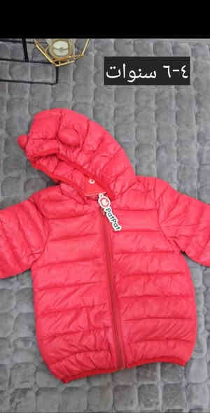 اكثر من ٥٠ موديل توفر من شركة البات بات الأوربية 😍
هاي المرة سوينالكم تخفيضات سعر اي قطعه ب ٥ الاف فقط🔥
والتوصيل صار ب ٣ الاف فقط لجميع محافظات العراق 🚴
للحجز سكرين للقطعه وارسالها على الواتساب لتثبيت الحجز 
*********** 📞 
لايك للصفحة لتصلكم جميع الموديلات الحديثة 💜😘
او متابعة المجموعة على الواتساب 👇👇👇
https://chat.whatsapp.com/I4BreiIW9si2qjXKQbzo5h
