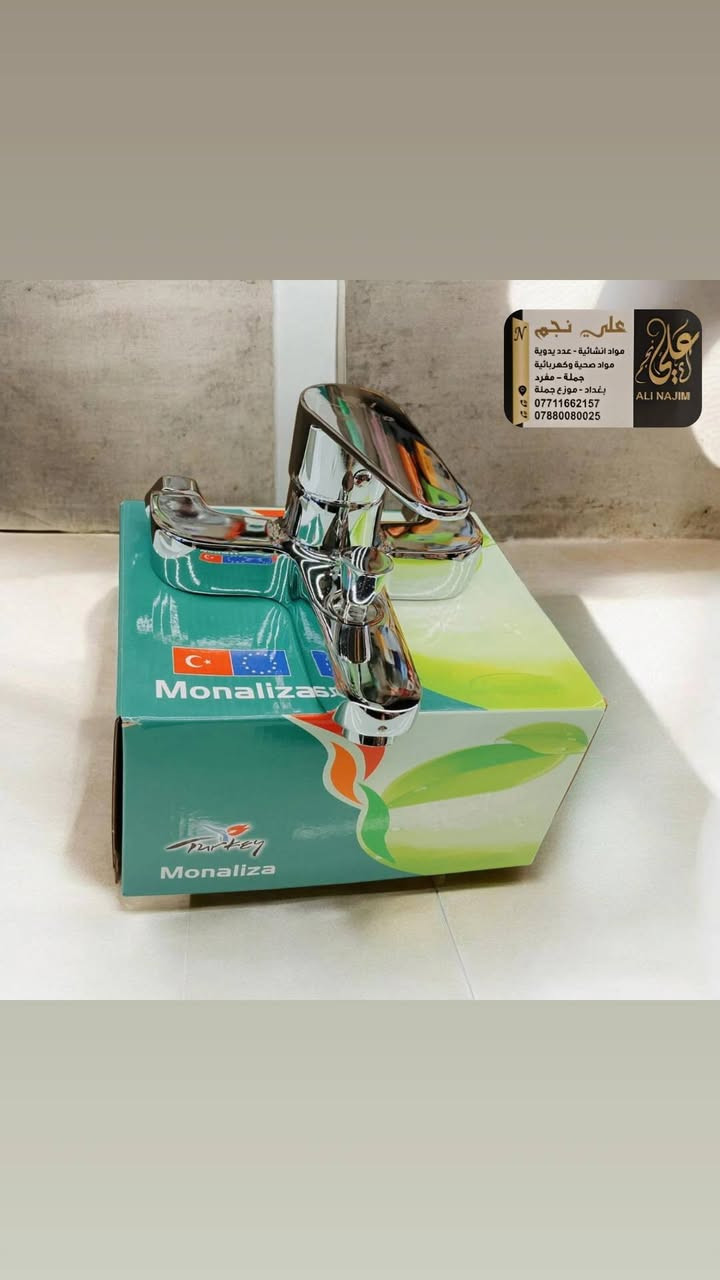 تم وصول خلاطات متنوعه لدى شركة المدينة 
البيع كميات فقط 🚛🔥 
الاسعار داخل الكروب 
يوجد توصيل لكافة المحافظات قائمة كاملة متنوعة 
للحجز والاستفسار يرجى الاتصال على الأرقام التاليه
***********📞
***********📞
***********📞
يمكنكم زيارة قناة التلكرام
https://t.me/Wbs3bBdBlZpjOWUy
قناة الواتساب 
https://whatsapp.com/channel/0029VbAoFa689inkE8eCcb3T
