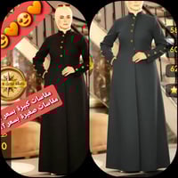 كريب سكوبا • كولكشن العيد • ألوان جذابة