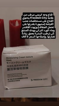 بشرة • شعر • أسعار مناسبة