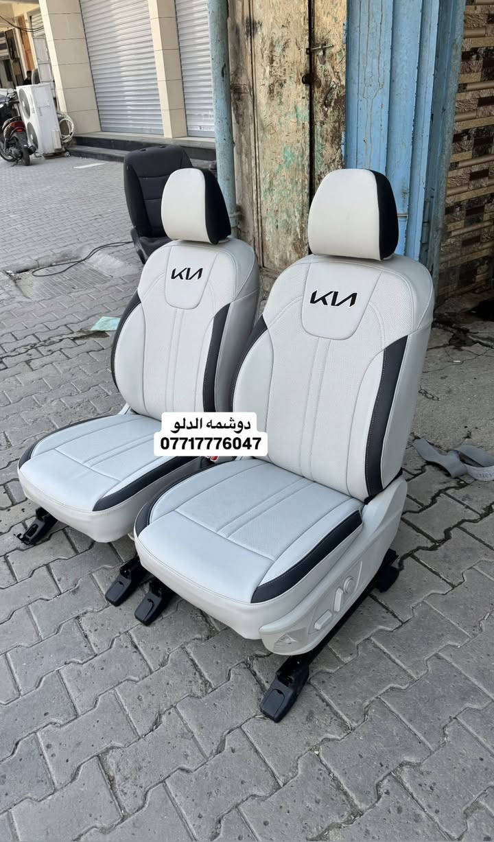 دوشمة الدلو ‏درجة أولى  اصلي وكل الالوان موجودة
العنوان الكاظمية شارع النواب اسم المحل الدلو للاستفسار 
*********** واتساب او اتصال فقط
