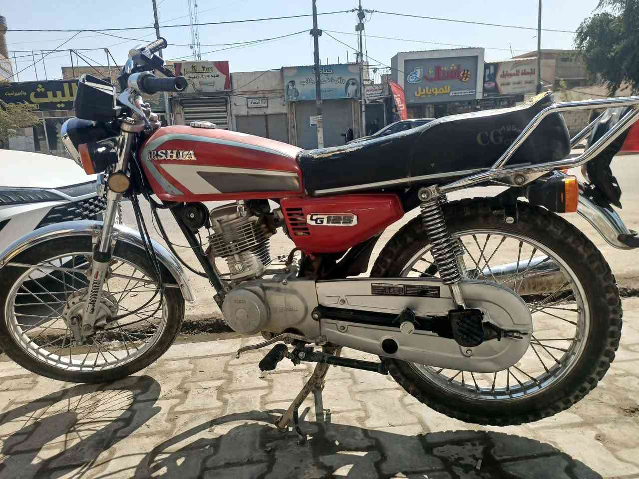 السلام عليكم دراجه اربعه كير ارشا مكينه مكفوله موديل 2020 دراجه نضيفه وحلوه محرك ما مفتوح أوراق اصولي مكان النجف كوفه شارع المعمل قرب جامع الخزاعل سعر 625 وبيها مجال


**إذا كنت صاحب هذا الإعلان وتريد حذفه لأي سبب، رجاءا أرسل رسالة إلى الدعم الفني**