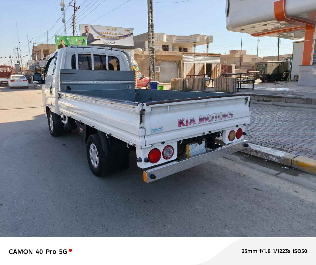 كيا للبيع ٢٠١٥ رقم بغداد سياره جديده كير محرك مكفول العنوان بغداد الطارميه الهاتف ***********
***********
