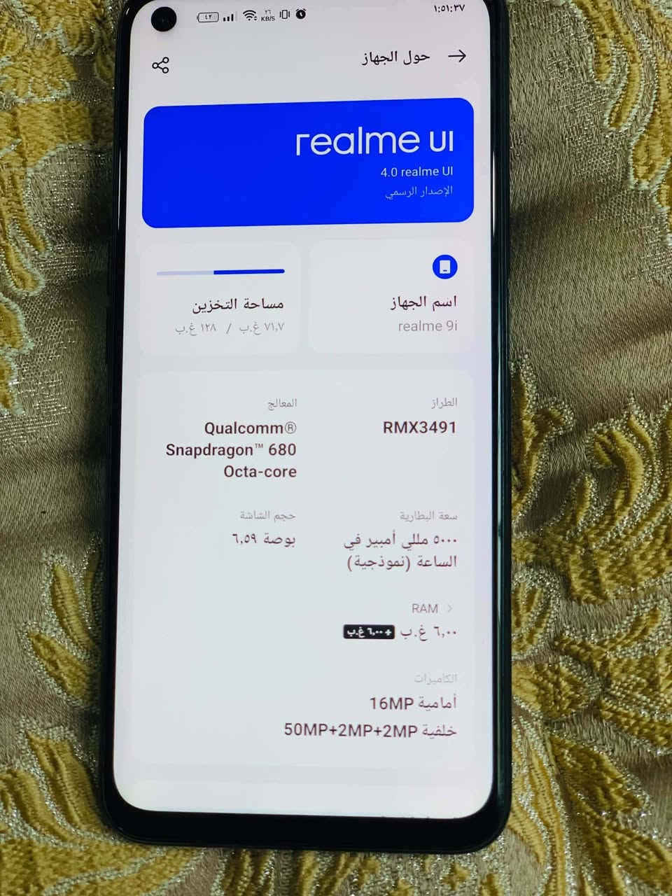 السلام عليكم مكلف  بالنشر
ريلمي 9i ذاكره 128 نضافه فول يشغل 60 فريم بوبجي وياا شاحنه شركه السعر خاص

