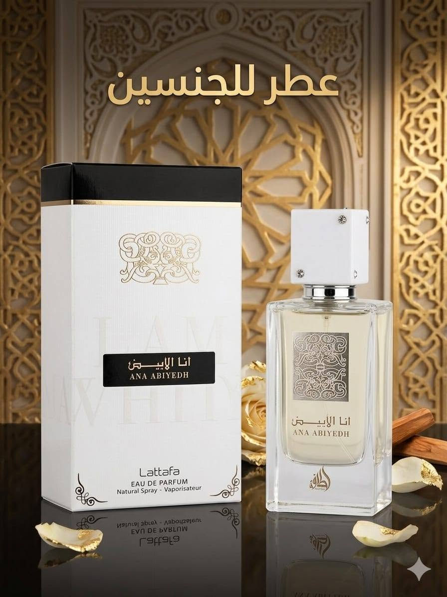 عرض خاص عطور باسعار مناسبة وتوصيل مجاني


**إذا كنت صاحب هذا الإعلان وتريد حذفه لأي سبب، رجاءا أرسل رسالة إلى الدعم الفني**
