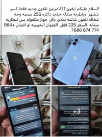 مديه الصدر الحبيبيه