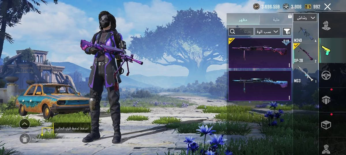 السلام عليكم
كل عام وانتم بخير
للبيع: حساب ببجي قديم
المستوى 77 حساب قديم وقوي جدا
عمر الحساب: منذ عام 2018 من بدايات اللعبة
 المهتم يرسل خاص


**إذا كنت صاحب هذا الإعلان وتريد حذفه لأي سبب، رجاءا أرسل رسالة إلى الدعم الفني**