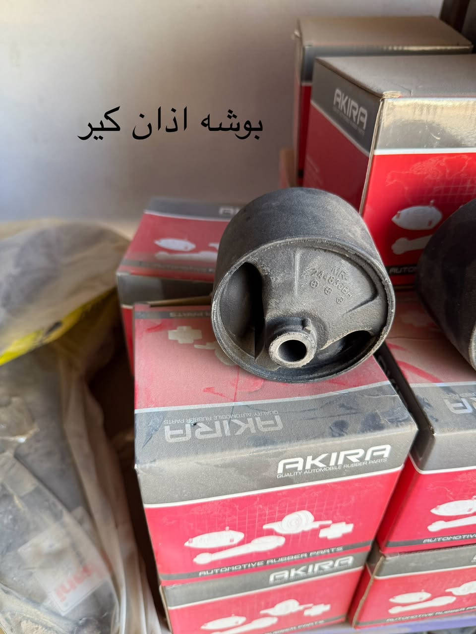 التوصيل موجود وكل القطع متوفره
اليوم وصل الكاسب بكلايت لانسر الكرستال 
ﺂ‏Ⴢ̤ شي تحتاجون راسلوني واني بخدمتكم
عنوان المحل ديالى بعقوبه الصناعه الثالثه 
*********** محلات ابو يوسف لانسر
