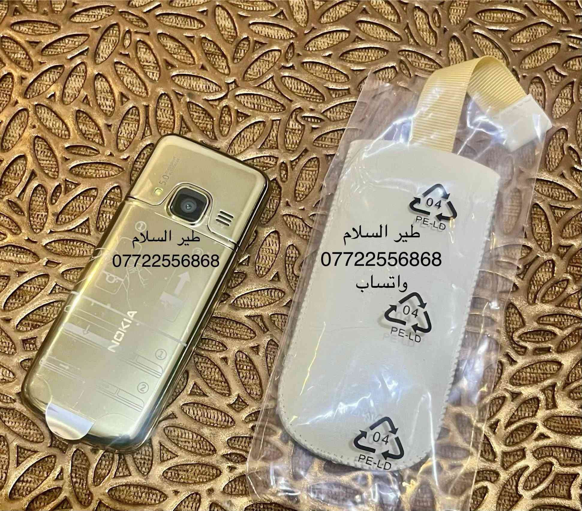 🌟NOKIA (6700-Classic)🌟
👑 النسخة الذهبية 👑
أصلي 👍🏻
مُخزَّن 🗄️
يتوفر توصيل لجميع المحافظات 🚘🚘
للحجز الرجاء مراسلة صفحة (طير السلام)📩
***********☎️
واتساب
