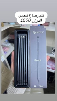 مكتبة القمة • مستلزمات مدرسية • كربلاء طويريج