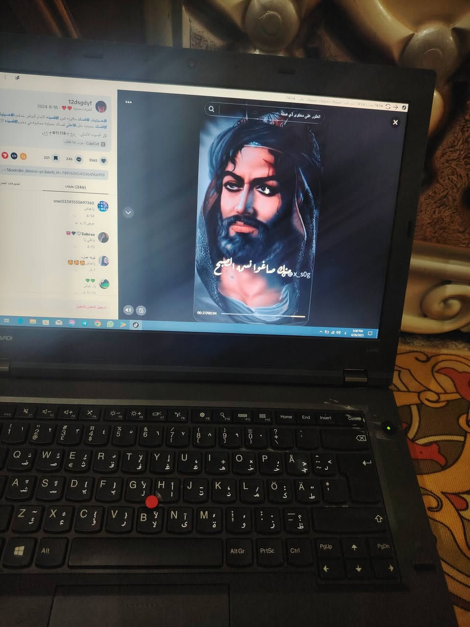 Cor i5 الجيل الرابع
الهارد ssd 128 
الرام GB 4
لينوفو الحجم  13
سلام عليكم شباب لابتوب او حاسبه نضيفه مامستخدم فقط سبواع او اقل كدام عينك نضفته بل صوره بسعر مناسب مستعجل على بيعته
مكاني شوق شيوخ كرمه بني سعيد اوشري بيه خير ويدلل رقم الهاتف *********** ملحقاته شحن او موس فقط 
الجيل الرابع i5
الهارد ssd 128 
الرام GB 4
لينوفو الحجم  13
