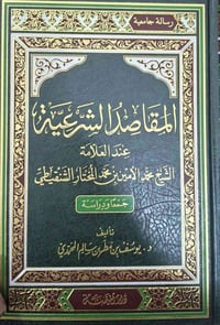 كتب ماجستير • كتب دكتوراه • كركوك خان القلعة