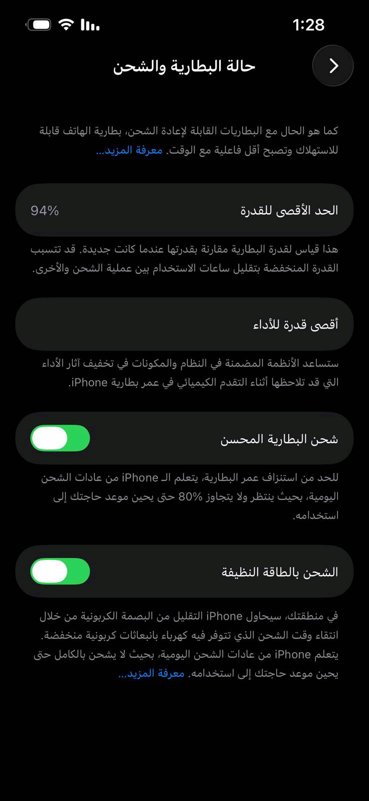 السلام عليكم جهاز 13 عادي سعر خاص عنوان العماره ابو رمانه كامل ملحقات ما مبدل بيه اشي ***********