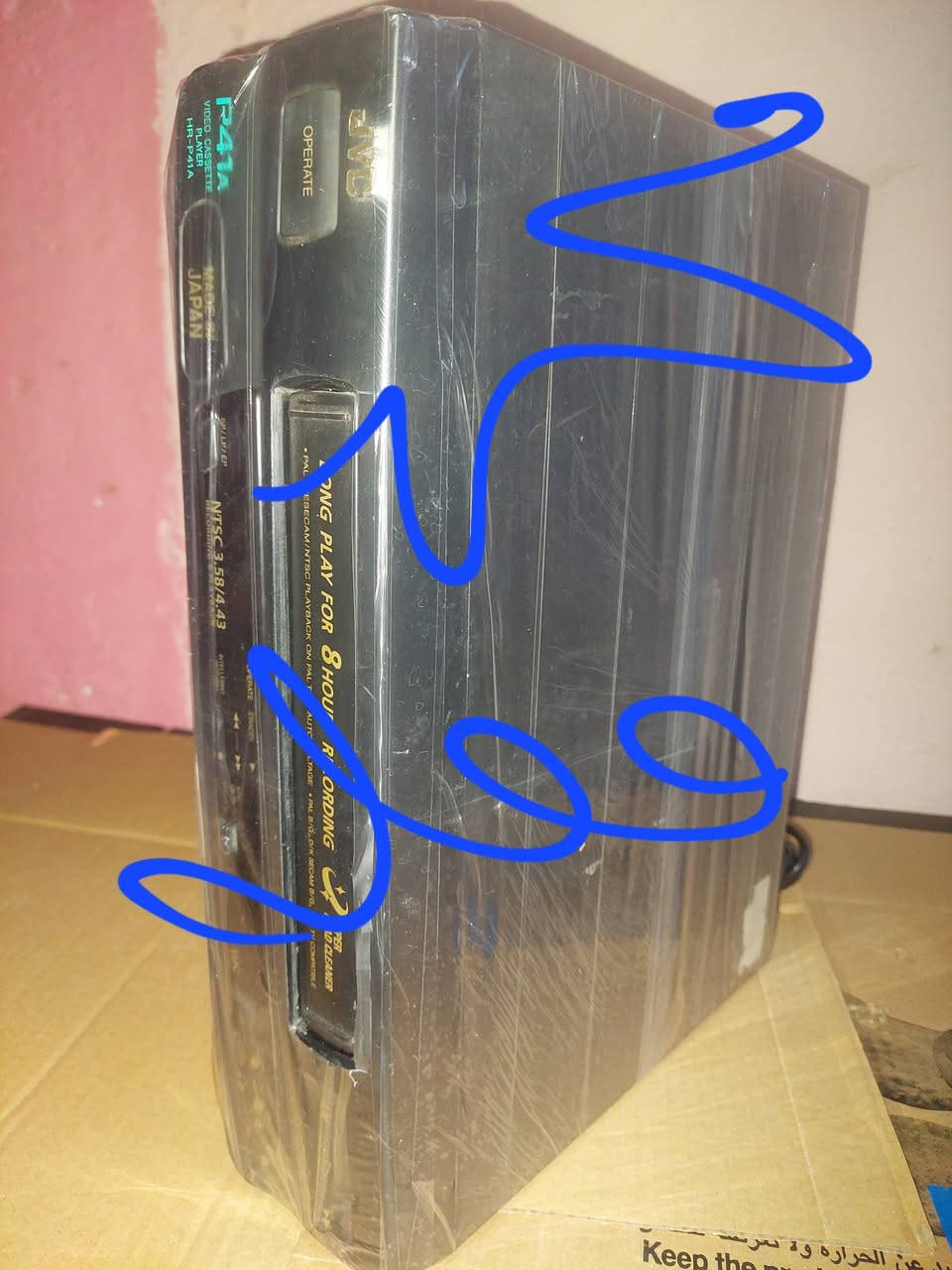 للبيع
جهاز فديو(JVC) حجم كبير VHS ب 4 عدسات جديد جدا نظيف  نظافه 100%
صوره وصوت وعرض وتسجيل مع ريمونت كنترول 
التحكم عن بعد ثلاث أنظمة ( BAL  Sikam NTSC ) واخر قطعه وب العافيه اللي بيكون من نصيبه .
سعر الجهاز ( ع الخاص )
خدمه توصيل لكل المحافظات في العراق 🇮🇶 
مع شركه الامزون للتوصيل السريع .
للاستفسار اكثر مصور الشباب ميسان شارع المرور القديم حي المعلمين . ***********
***********   إتصال واتساب تلكرام محمدمعله

