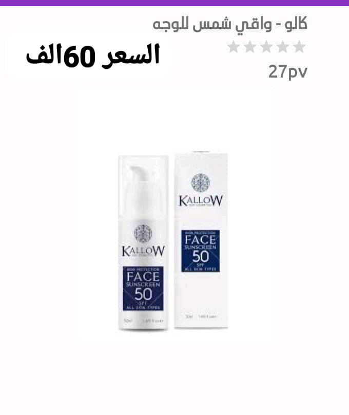 المنتجات فعالة 100/100وهاي اني جاي احجيلكم عن تجربة