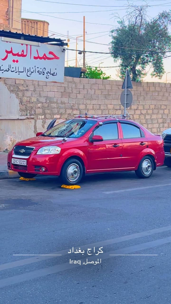 افيو 2007 سياره بدون صبغ اوضرر سياره جديده رقم اربيل هزه جديده كاربون بيها كير عادي محرك دبل كم شفت سياره احلا من الصوره السعر 63 العنوان موصل جاب لايمن 
***********
