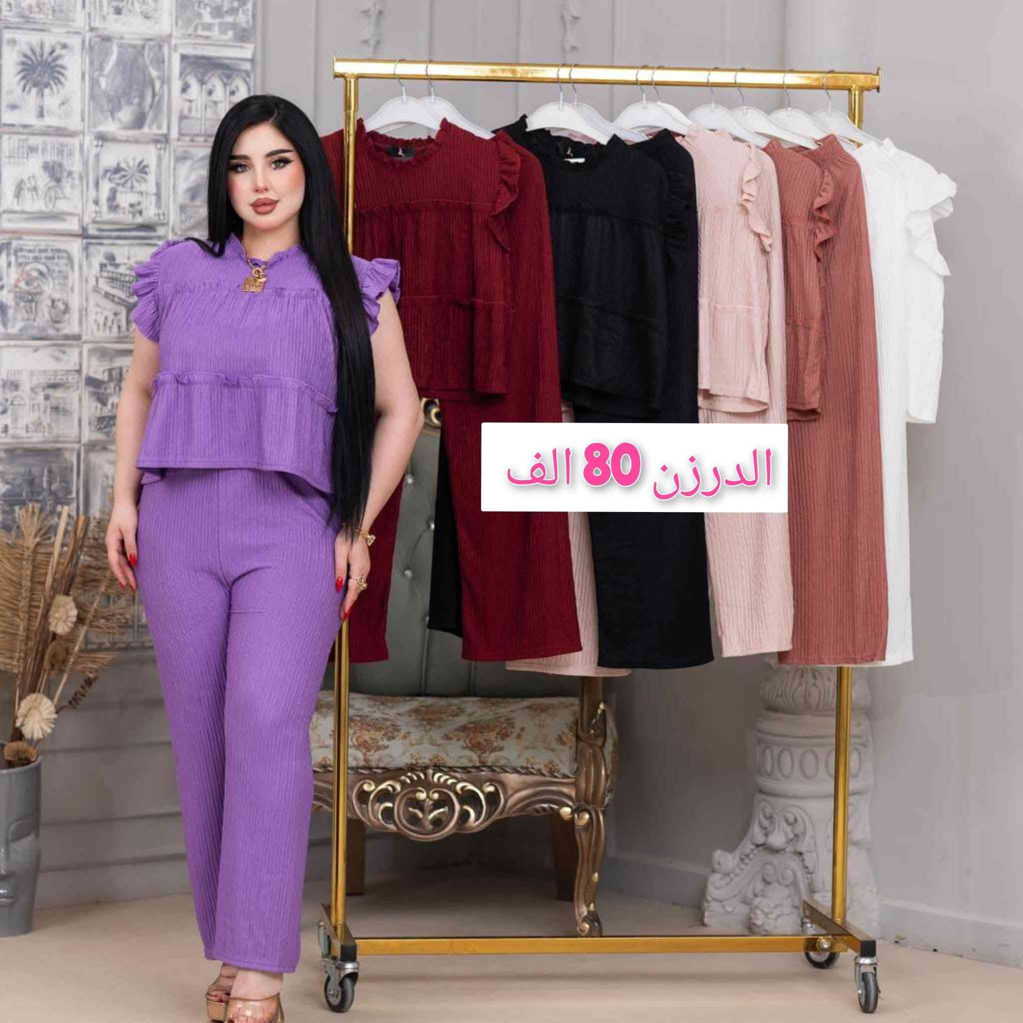 #جمله__مفرد


**إذا كنت صاحب هذا الإعلان وتريد حذفه لأي سبب، رجاءا أرسل رسالة إلى الدعم الفني**