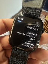 ساعة ابل • الجيل العاشر • ٤٦مم