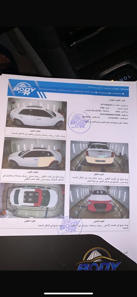 سلام عليكم كرايسلر 2016 c فول مواصفات بيها باب خلف السائق مبدل نفس اللون وارد كندي وكصه القماره صبغ اثر شخوط سونارها بل المنشور مكانها بصره رقم اربيل سنويتها بعدها رايدها 220 
***********
***********
