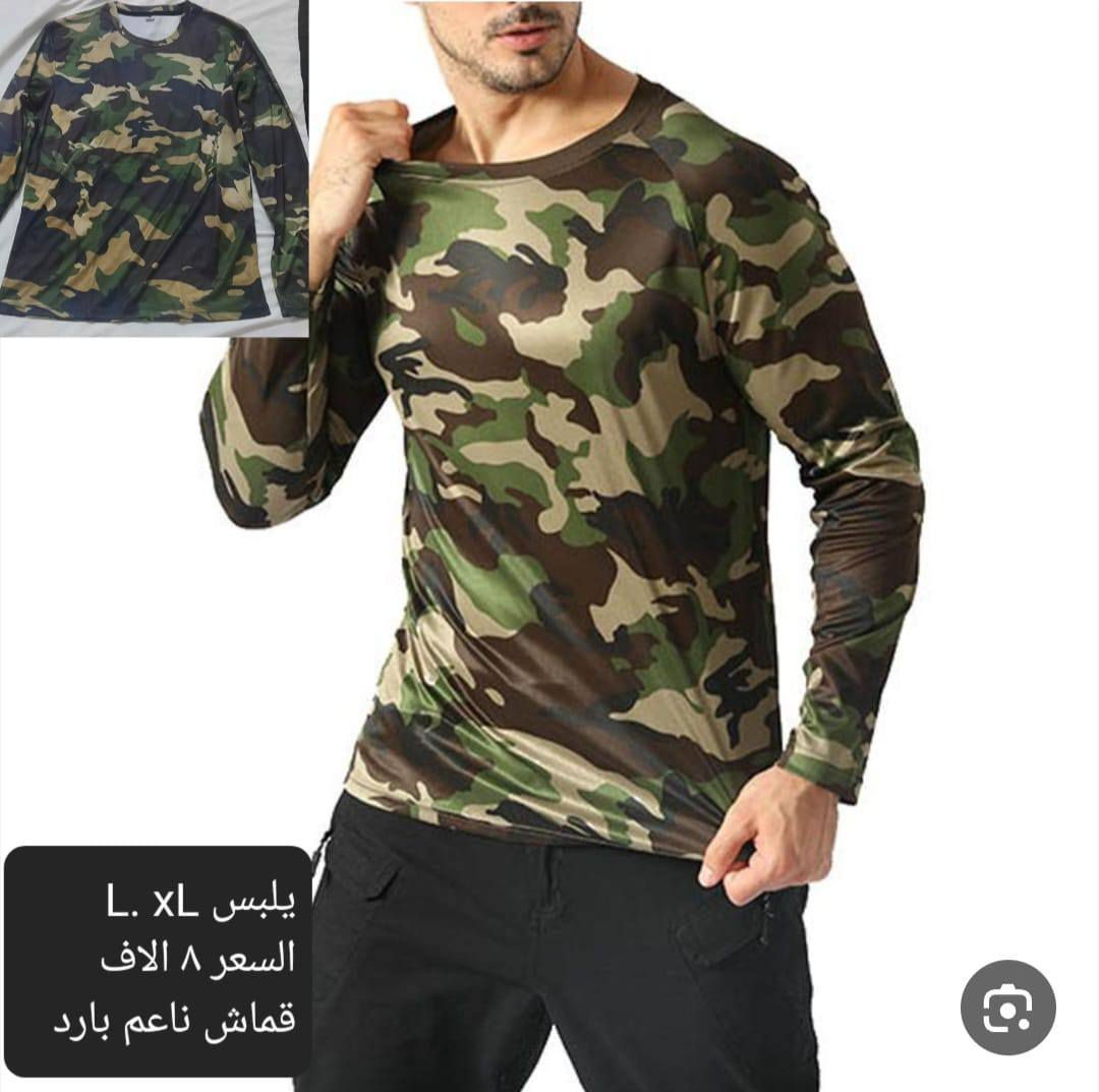 ملابس 
الأسعار والقياسات داخل الصور 
للحجز والاستفسار اكثر مراسلة الصفحة 
متوفر توصيل كافة المحافظات


**إذا كنت صاحب هذا الإعلان وتريد حذفه لأي سبب، رجاءا أرسل رسالة إلى الدعم الفني**