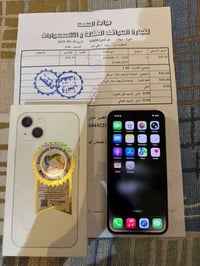 ايفون 13 • ١٢٨ • مبدل بطارية