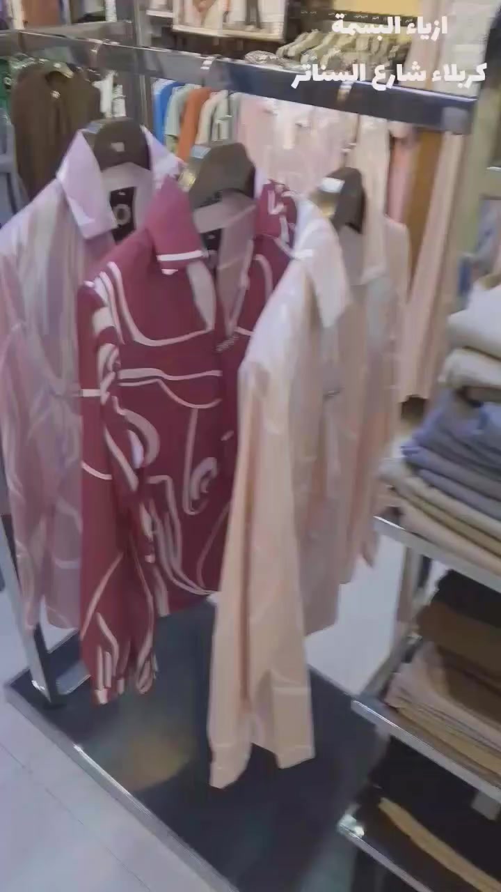 ازياء البسمة 
كربلاء شارع السناتر 
،،.,


**إذا كنت صاحب هذا الإعلان وتريد حذفه لأي سبب، رجاءا أرسل رسالة إلى الدعم الفني**