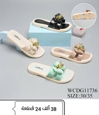 سليبر ولادي وبناتي واطفال  الاسعار والتفاصيل داخل الصور  📲 قناتنا الرس...