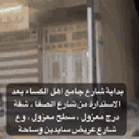 شقة غرفة وصالة ومطبخ وصحيات  درج وسطح معزول ، مساحة جيدة حي اور الاولى...