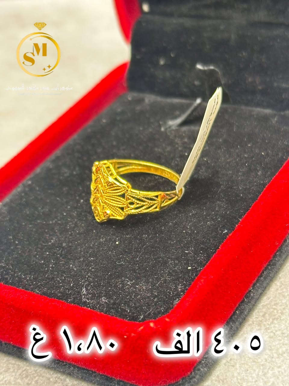 ✨ محابس خليجية فخامة تليق بذوقكم الراقي
💍 تصاميم خليجية ملكية بأدق التفاصيل ولمعة تخطف الأنظار
🔥 شغل درجة أولى يناسب الخطوبة والزواج والمناسبات الفخمة
👑 لأن الأناقة تبدأ من اختيار المحبس الصح 

***********
