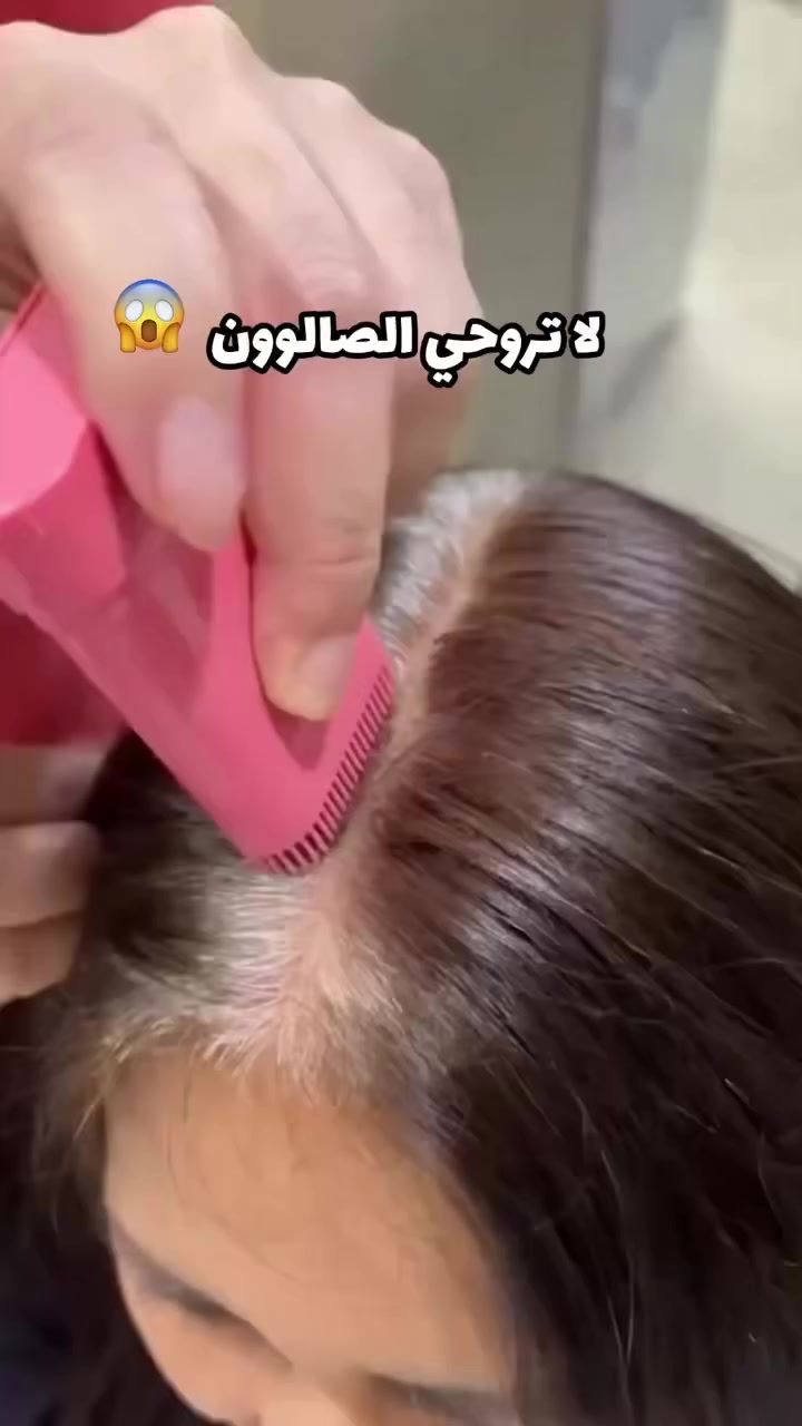 عرض خاص   قبل العيد   رجع  شبابك  

كريم تغطية الشيب والفراغ ✨

يغطي الشعر الأبيض ويملأ الفراغات فورًا، يعطي لون طبيعي وثابت بدون صبغ دائم.

كريم تغطية الشيب والفراغ ✨

يغطي الشعر الأبيض ويملأ الفراغات فورًا، يعطي لون طبيعي وثابت بدون صبغ دائم.


**إذا كنت صاحب هذا الإعلان وتريد حذفه لأي سبب، رجاءا أرسل رسالة إلى الدعم الفني**