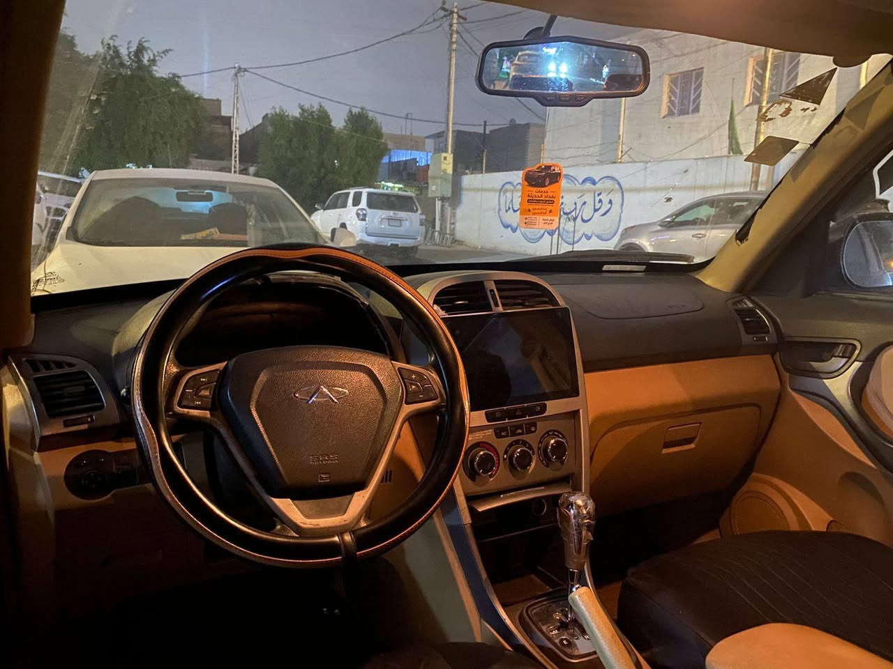 السلام عليكم شيري تيكو ٢٠١٣ للبيع بغداد السعر ٥٧ ورقه لالستفسار ***********
