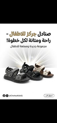 بضاعة • أطفال • نساء ورجال